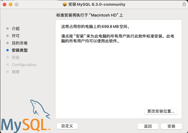 image-20240425175559478