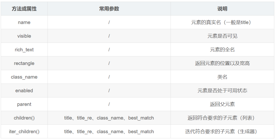 image-20240531175340191