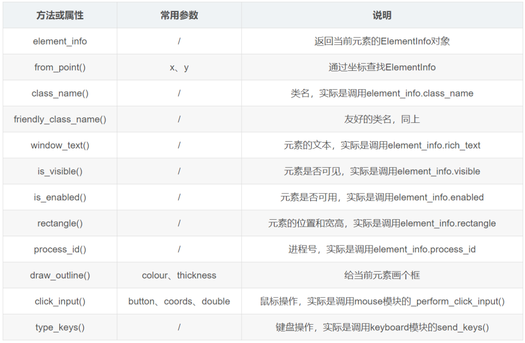 image-20240531175357601