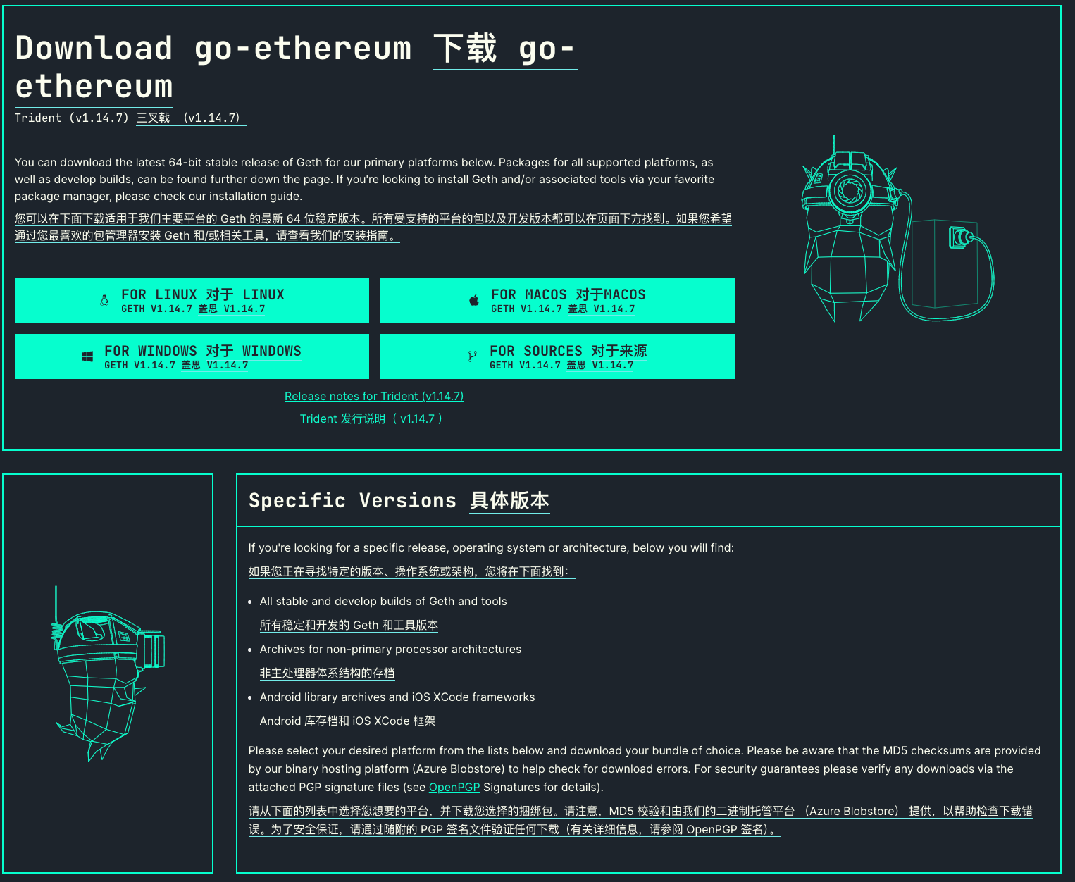 image-20240726175704291